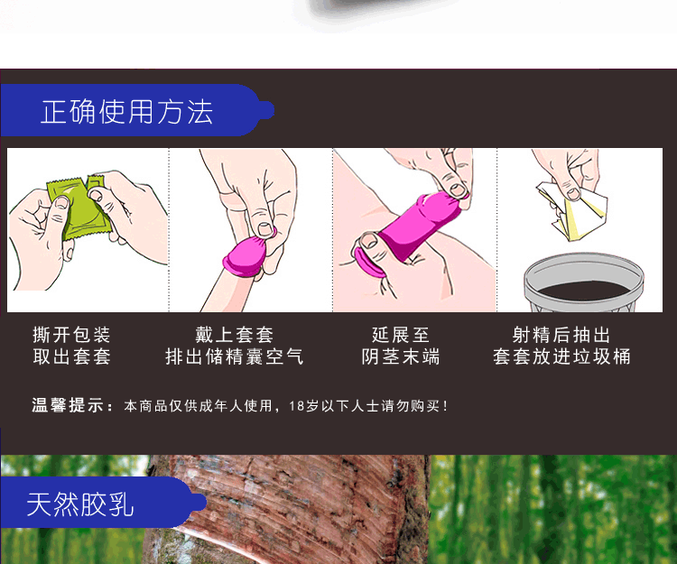 比翼鳥避孕套火辣系列藍色(圖6) 比翼鳥避孕套火辣系列藍色(圖6)