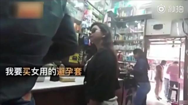 男女間，誰買避孕套更合適？