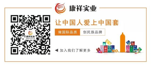 避孕套一般多少錢?