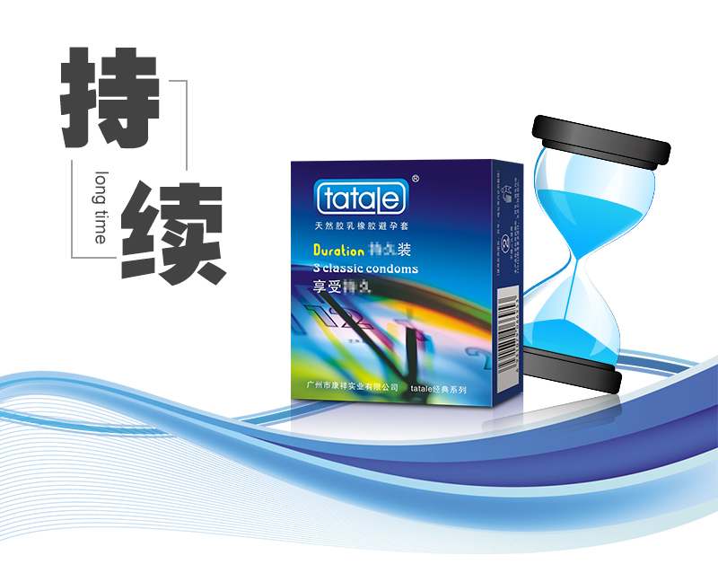  避孕套可以重復使用嗎？在當今國內艾滋病性病跟感冒一樣流行的年代，很多人知道而且也使用過避孕套，但是對于避孕套的了解卻基本是一無所知。其中，有很多人更是以為避孕套是可以永遠使用的。那么，避孕套可以重復(圖2)