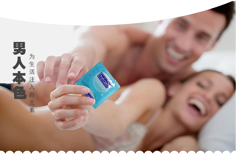  避孕套可以重復使用嗎？在當今國內艾滋病性病跟感冒一樣流行的年代，很多人知道而且也使用過避孕套，但是對于避孕套的了解卻基本是一無所知。其中，有很多人更是以為避孕套是可以永遠使用的。那么，避孕套可以重復(圖1)