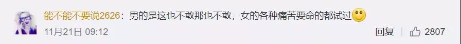 一個(gè)細(xì)節(jié)看出一個(gè)男人是不是真的愛(ài)你(圖4) 一個(gè)細(xì)節(jié)看出一個(gè)男人是不是真的愛(ài)你(圖4)