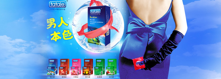 想當老司機,先得學會用安全套(圖2) 想當老司機,先得學會用安全套(圖2)