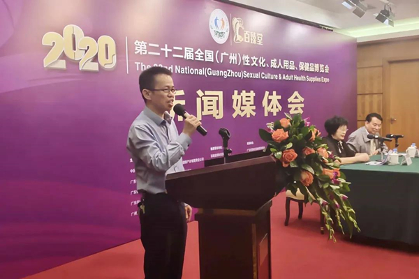 廣州性文化節(jié)圓滿落幕,廣東康祥(趣愛閣)人氣口碑雙爆棚!(圖13) 廣州性文化節(jié)圓滿落幕,廣東康祥(趣愛閣)人氣口碑雙爆棚!(圖13)