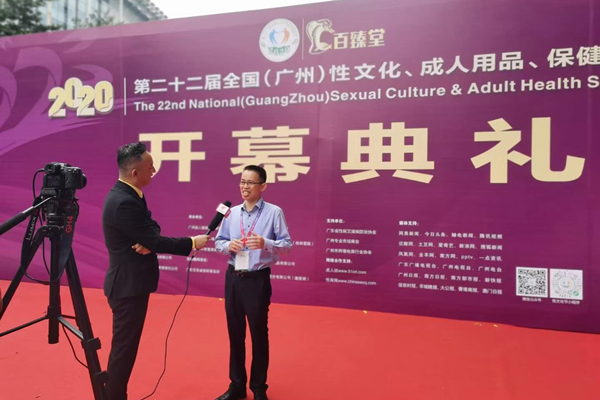 廣州性文化節(jié)圓滿落幕,廣東康祥(趣愛閣)人氣口碑雙爆棚!(圖12) 廣州性文化節(jié)圓滿落幕,廣東康祥(趣愛閣)人氣口碑雙爆棚!(圖12)