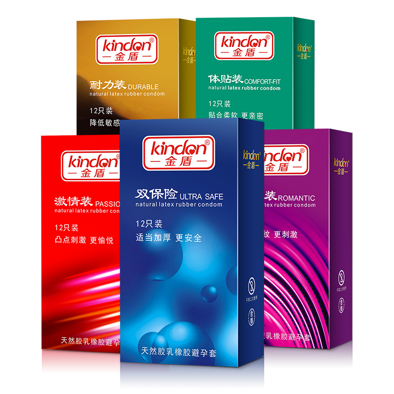 金盾這個品牌好嗎 口碑最好的避孕套有哪些(圖2) 金盾這個品牌好嗎 口碑最好的避孕套有哪些(圖2)