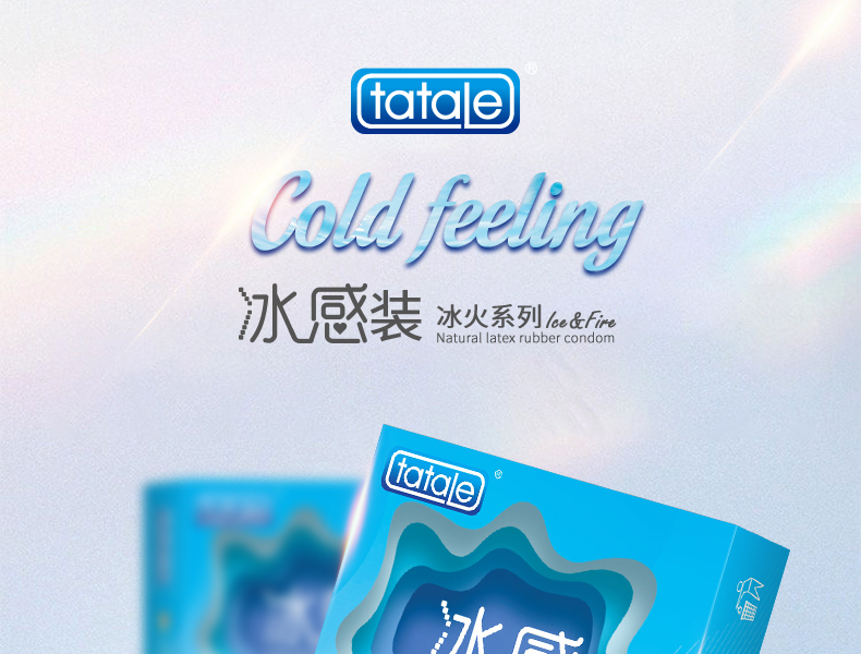 tatale避孕套冰火系列冰感裝3只 (圖1) tatale避孕套冰火系列冰感裝3只 (圖1)