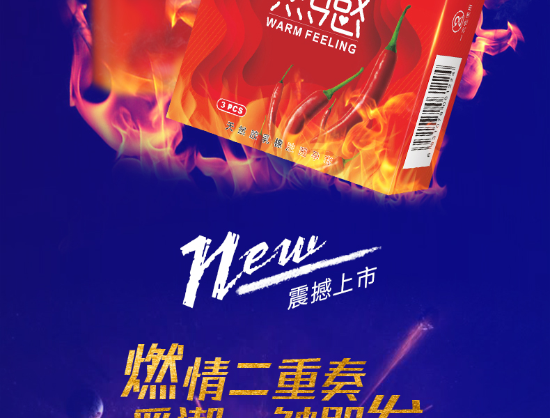 tatale避孕套冰火系列熱感裝3只 (圖2) tatale避孕套冰火系列熱感裝3只 (圖2)