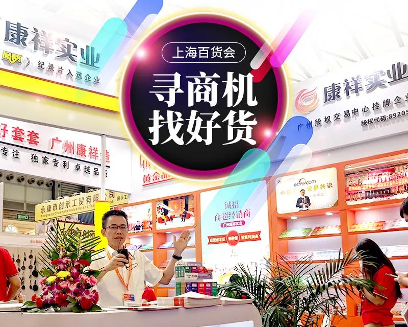 康祥大事記 | 逆勢發展,實力盡顯(圖7) 康祥大事記 | 逆勢發展,實力盡顯(圖7)