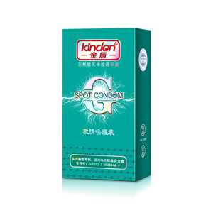 避孕套廠家批發(fā)價格(圖5) 避孕套廠家批發(fā)價格(圖5)
