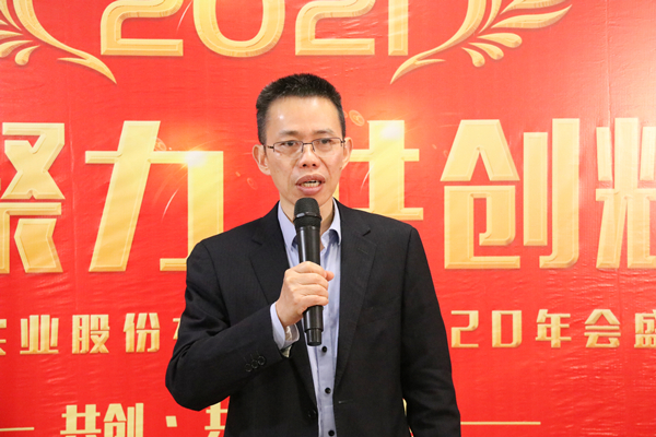 康祥年會(huì) | 凝心聚力，犇騰不息！(圖4)