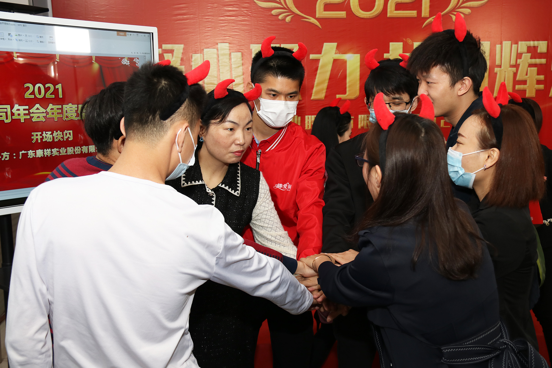 康祥年會(huì) | 凝心聚力，犇騰不息！(圖5)