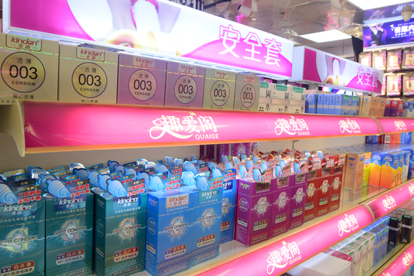 “爸爸,什么是避孕套?”(圖5) “爸爸,什么是避孕套?”(圖5)