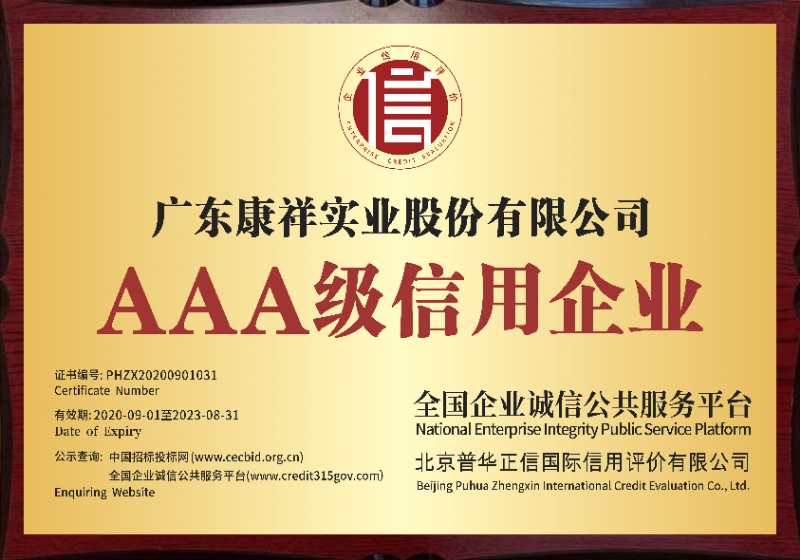 專利與榮譽(圖6) 專利與榮譽(圖6)