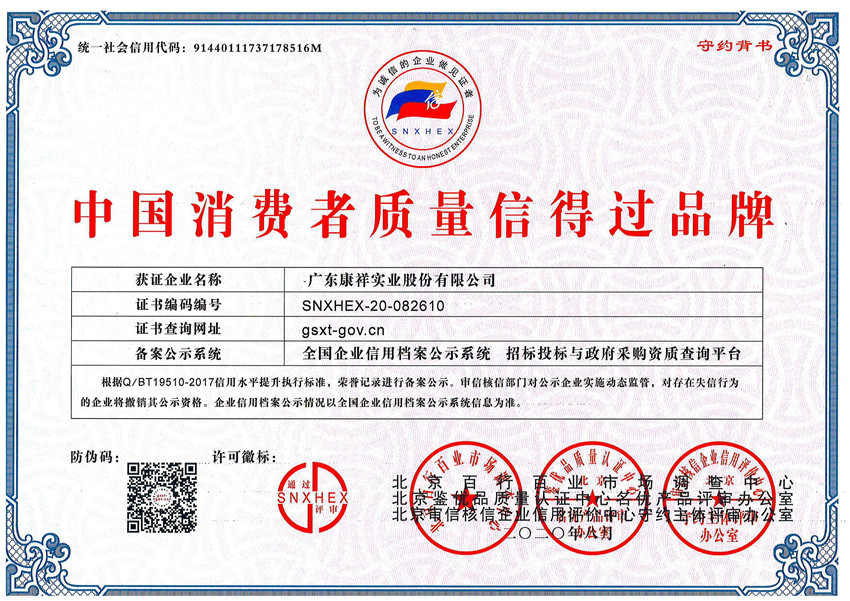 專利與榮譽(圖1) 專利與榮譽(圖1)