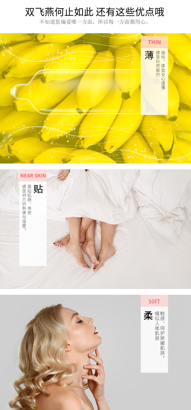 雙飛燕避孕套003系列炫薄12只裝(圖7) 雙飛燕避孕套003系列炫薄12只裝(圖7)