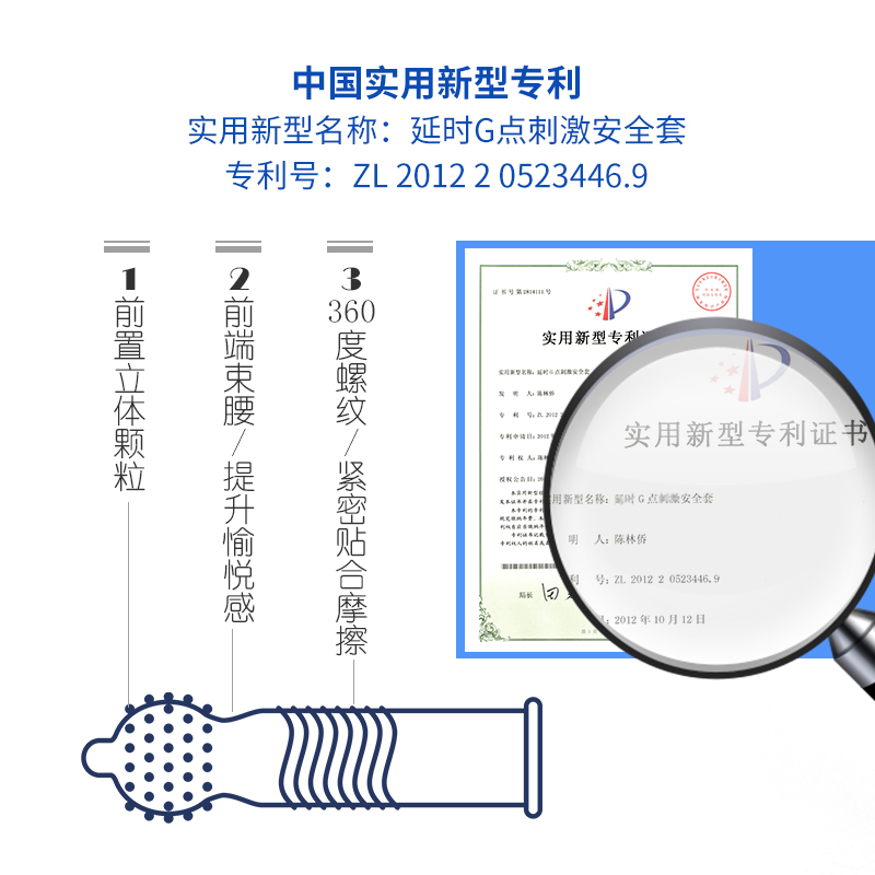 有些事情，慢慢來才會爽(圖3)