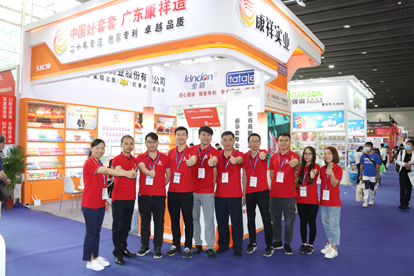 一場不容錯過的醫(yī)藥盛會,5月12日-14日誠邀您的光臨(圖5) 一場不容錯過的醫(yī)藥盛會,5月12日-14日誠邀您的光臨(圖5)