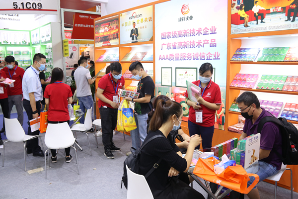 一場不容錯過的醫(yī)藥盛會,5月12日-14日誠邀您的光臨(圖6) 一場不容錯過的醫(yī)藥盛會,5月12日-14日誠邀您的光臨(圖6)