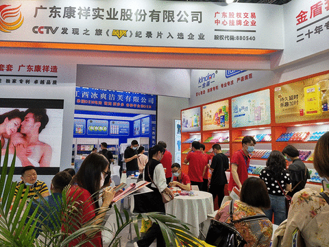 國貨崛起正當(dāng)時(shí),廣東康祥實(shí)業(yè)憑實(shí)力出圈!(圖1) 國貨崛起正當(dāng)時(shí),廣東康祥實(shí)業(yè)憑實(shí)力出圈!(圖1)