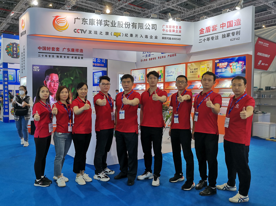 國貨崛起正當(dāng)時(shí),廣東康祥實(shí)業(yè)憑實(shí)力出圈!(圖7) 國貨崛起正當(dāng)時(shí),廣東康祥實(shí)業(yè)憑實(shí)力出圈!(圖7)