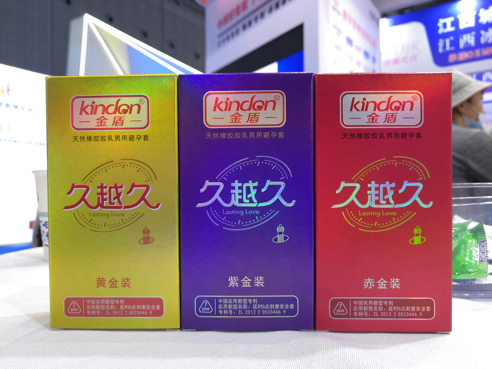 避孕套,不引人關注的高利潤產品!(圖9) 避孕套,不引人關注的高利潤產品!(圖9)