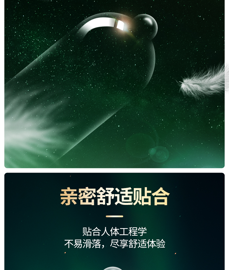 tatale避孕套經(jīng)典系列絲薄裝3只(圖3) tatale避孕套經(jīng)典系列絲薄裝3只(圖3)