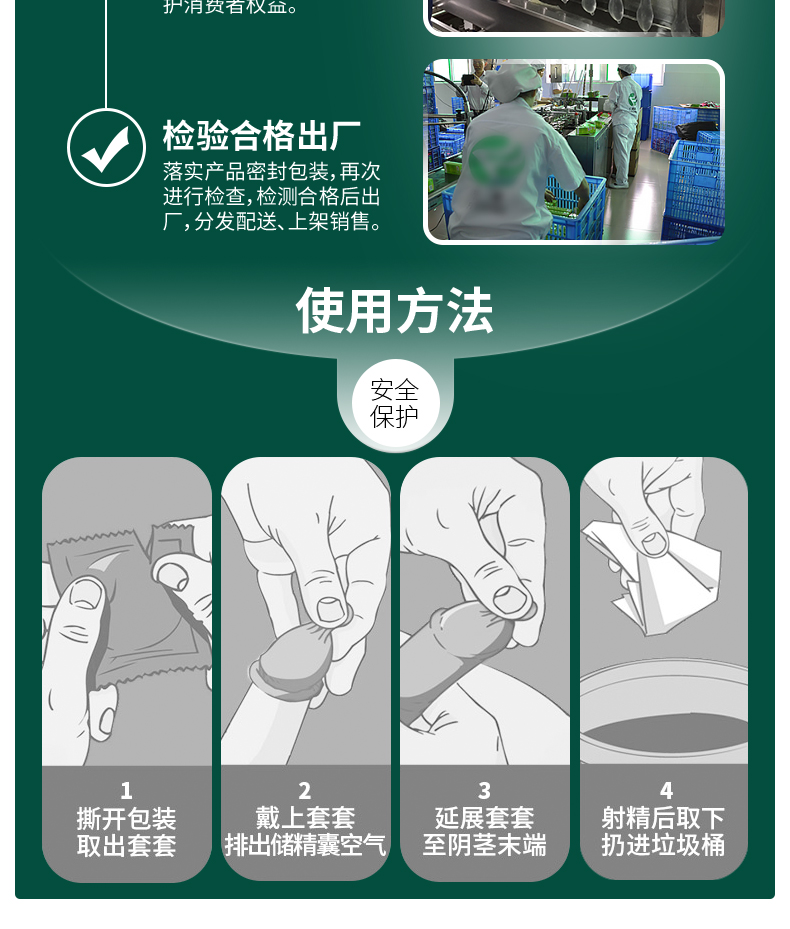 tatale避孕套經(jīng)典系列絲薄裝3只(圖7) tatale避孕套經(jīng)典系列絲薄裝3只(圖7)