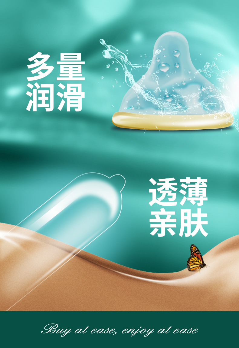 tatale避孕套經(jīng)典系列12只活力裝(圖4) tatale避孕套經(jīng)典系列12只活力裝(圖4)