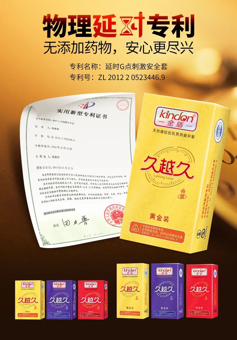 安全套批發(fā)價?哪里批發(fā)安全套比較好(圖1) 安全套批發(fā)價?哪里批發(fā)安全套比較好(圖1)