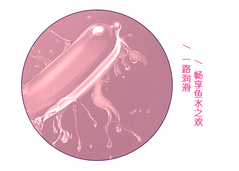 tatale避孕套香芬系列薰衣草香10只裝(圖4) tatale避孕套香芬系列薰衣草香10只裝(圖4)