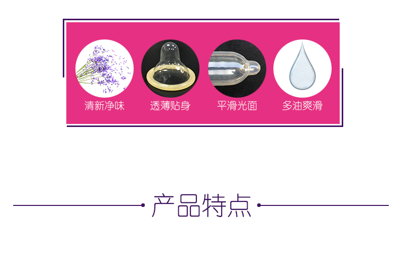 tatale避孕套香芬系列薰衣草香10只裝(圖2) tatale避孕套香芬系列薰衣草香10只裝(圖2)