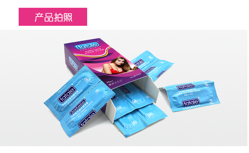 tatale避孕套香芬系列薰衣草香10只裝(圖10) tatale避孕套香芬系列薰衣草香10只裝(圖10)