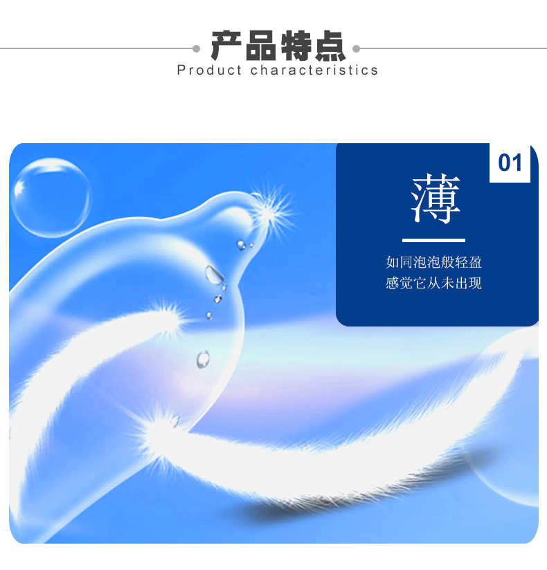 tatale避孕套零點系列組合裝(圖4) tatale避孕套零點系列組合裝(圖4)