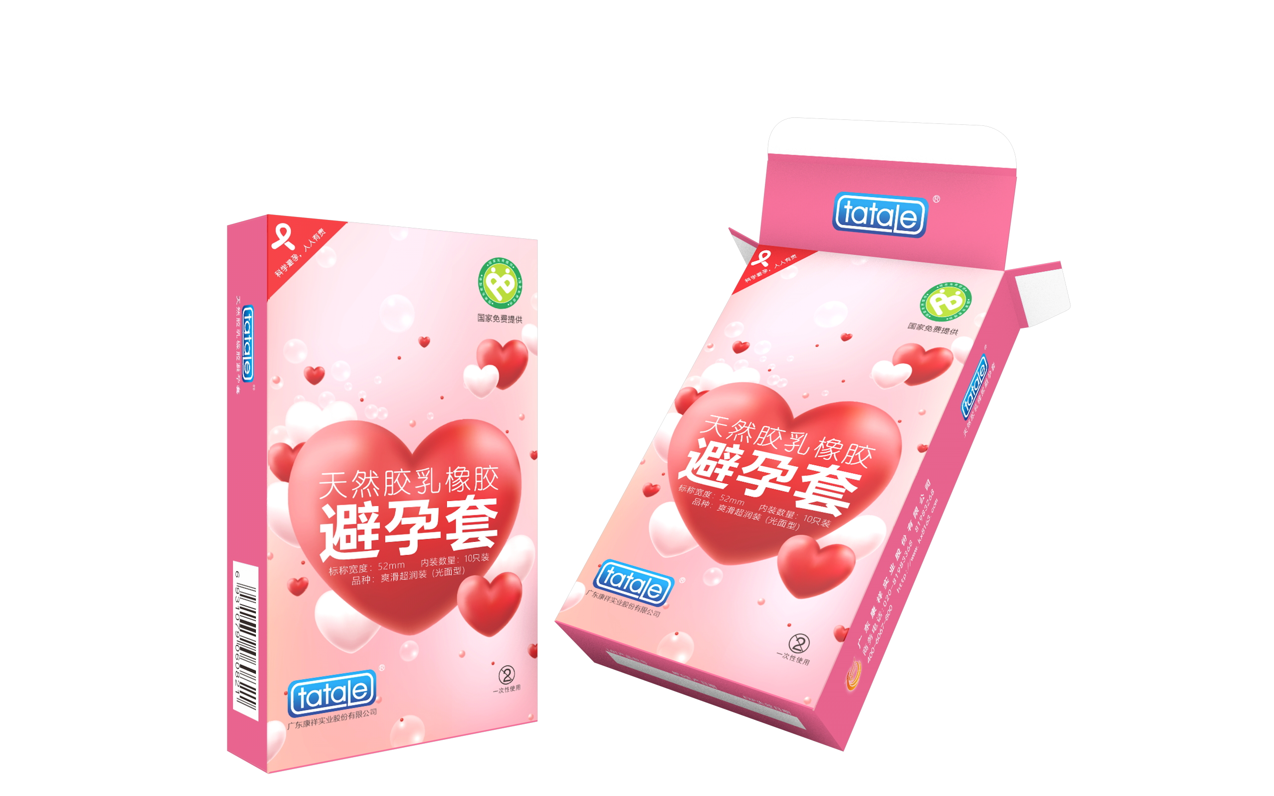 oem經典避孕套中國制造,正規廠家定做金盾避孕套國家免費提供(圖7) oem經典避孕套中國制造,正規廠家定做金盾避孕套國家免費提供(圖7)