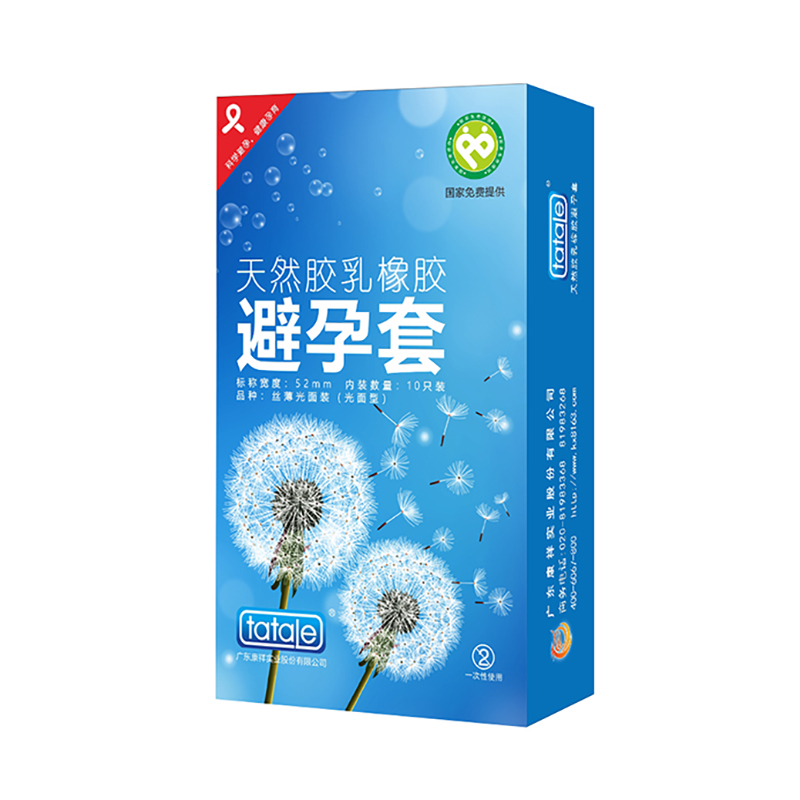 oem經典避孕套中國制造,正規廠家定做金盾避孕套國家免費提供(圖3) oem經典避孕套中國制造,正規廠家定做金盾避孕套國家免費提供(圖3)