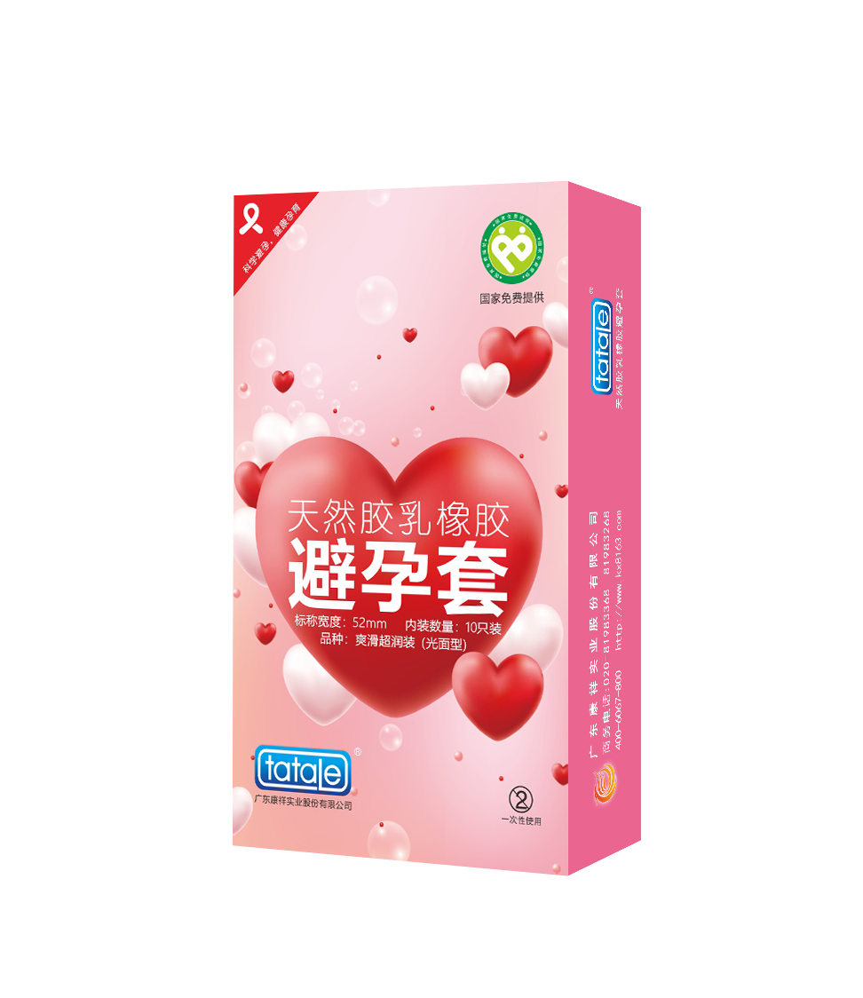 oem經典避孕套中國制造,正規廠家定做金盾避孕套國家免費提供(圖8) oem經典避孕套中國制造,正規廠家定做金盾避孕套國家免費提供(圖8)