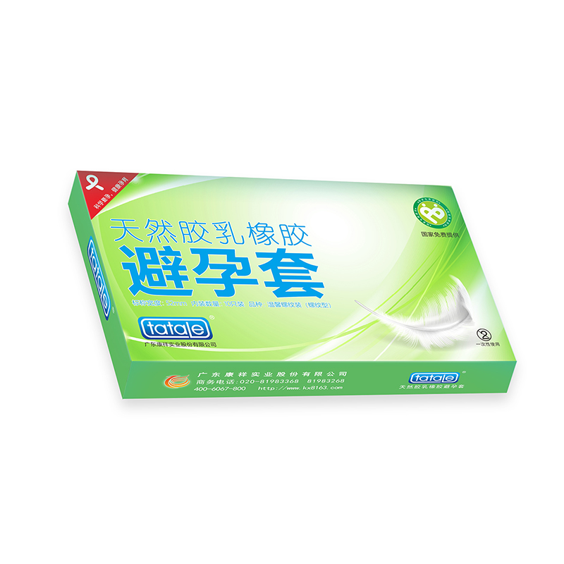 oem經典避孕套中國制造,正規廠家定做金盾避孕套國家免費提供(圖1) oem經典避孕套中國制造,正規廠家定做金盾避孕套國家免費提供(圖1)