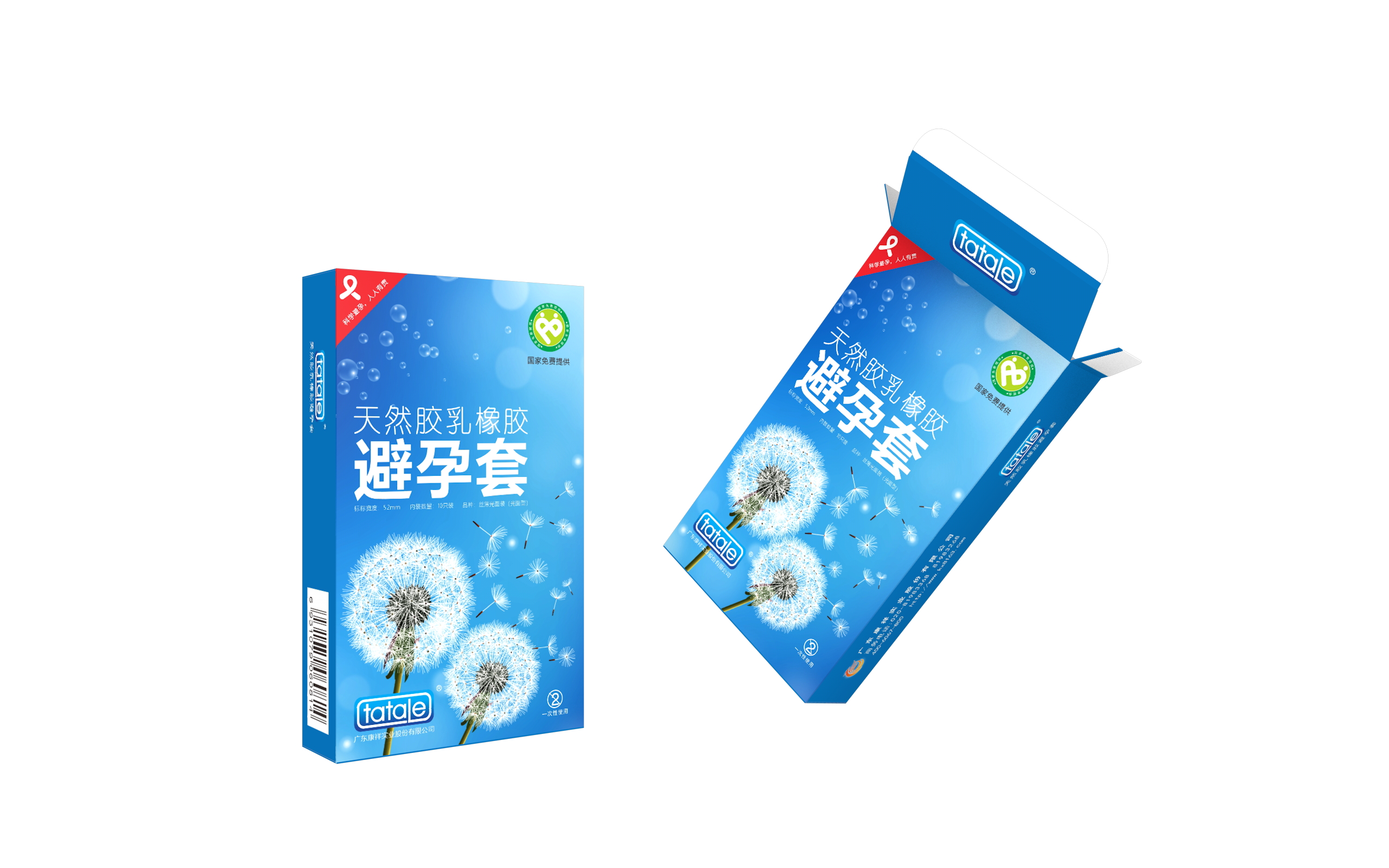 oem經典避孕套中國制造,正規廠家定做金盾避孕套國家免費提供(圖12) oem經典避孕套中國制造,正規廠家定做金盾避孕套國家免費提供(圖12)