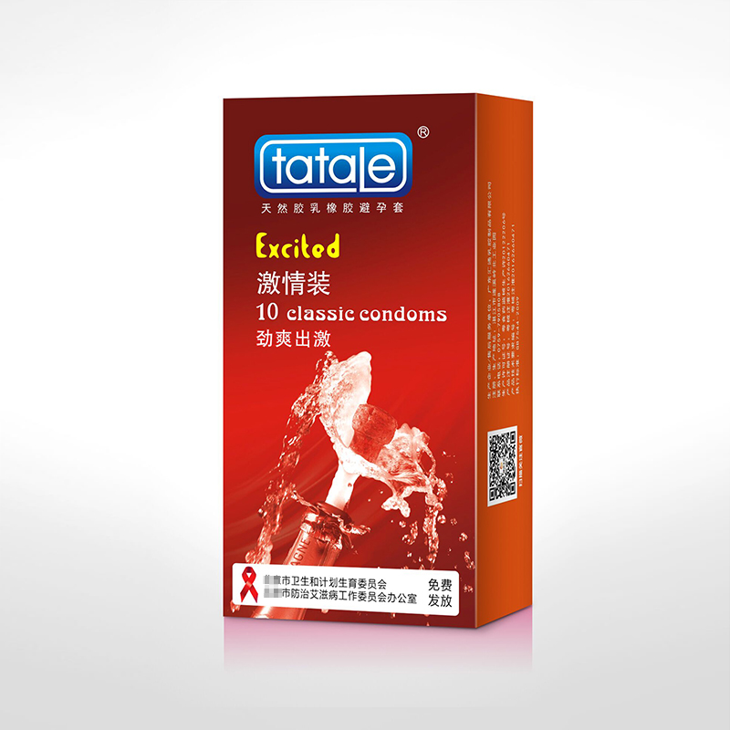 安全套生產企業避孕套廠家,計生用品代加工oem貼牌,政府發的免費避孕套(圖4) 安全套生產企業避孕套廠家,計生用品代加工oem貼牌,政府發的免費避孕套(圖4)