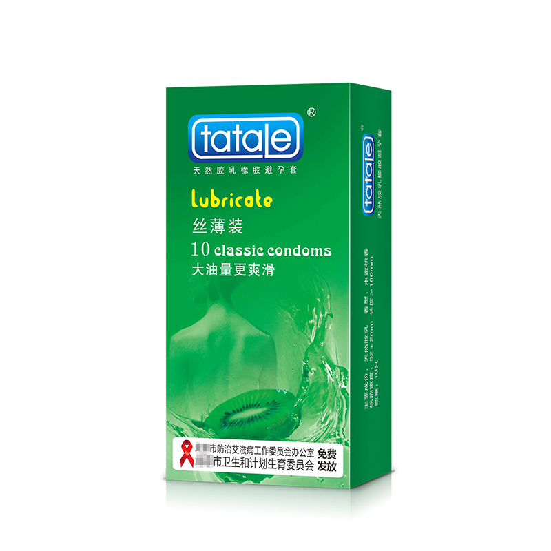 安全套生產企業避孕套廠家,計生用品代加工oem貼牌,政府發的免費避孕套(圖2) 安全套生產企業避孕套廠家,計生用品代加工oem貼牌,政府發的免費避孕套(圖2)