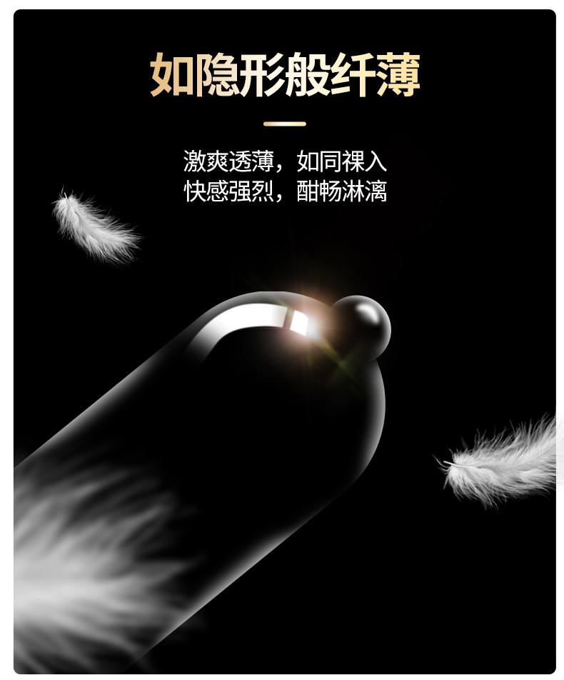 香黛兒CHANDER避孕套超薄避孕套批發(fā)價(jià)組合裝(圖9) 香黛兒CHANDER避孕套超薄避孕套批發(fā)價(jià)組合裝(圖9)