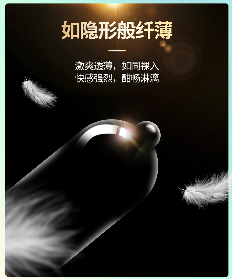 超薄避孕套好用的避孕套香黛兒CHANDER(圖5) 超薄避孕套好用的避孕套香黛兒CHANDER(圖5)