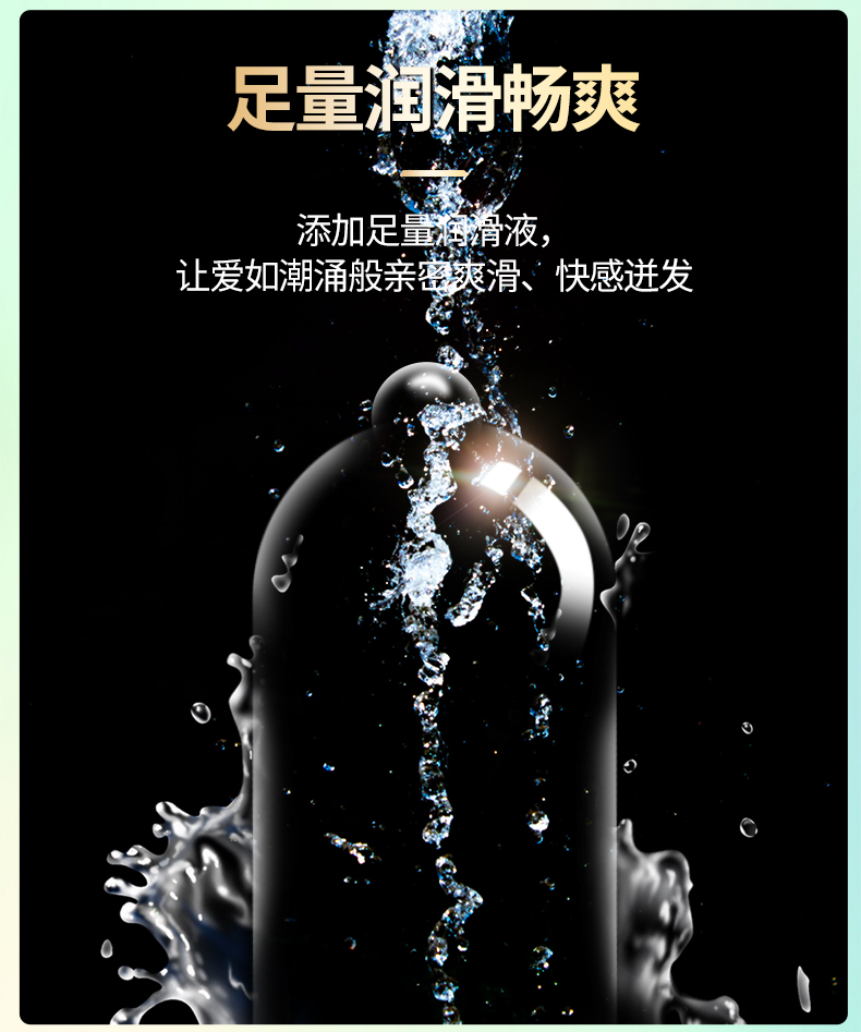 超薄避孕套好用的避孕套香黛兒CHANDER(圖7) 超薄避孕套好用的避孕套香黛兒CHANDER(圖7)