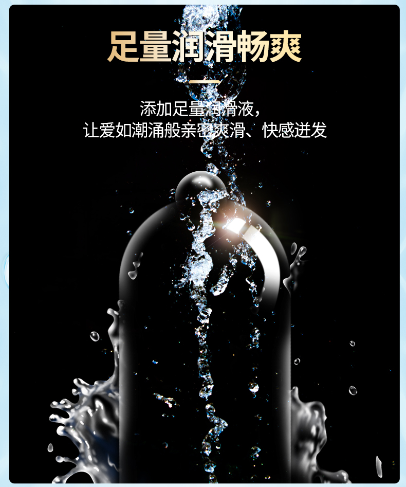 香黛兒CHANDER超潤避孕套廠家直批(圖7) 香黛兒CHANDER超潤避孕套廠家直批(圖7)