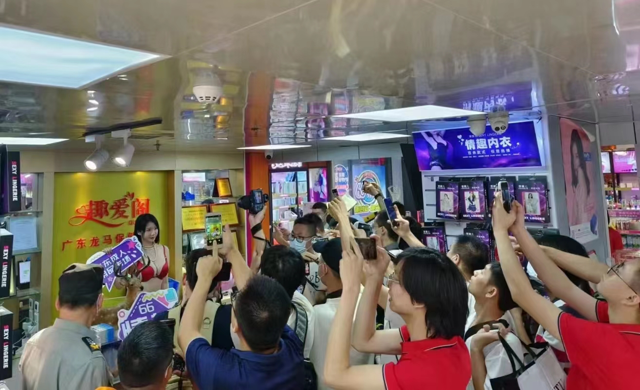 66情趣好物節火辣開場，趣創業沙龍6月6 日開場！(圖1)