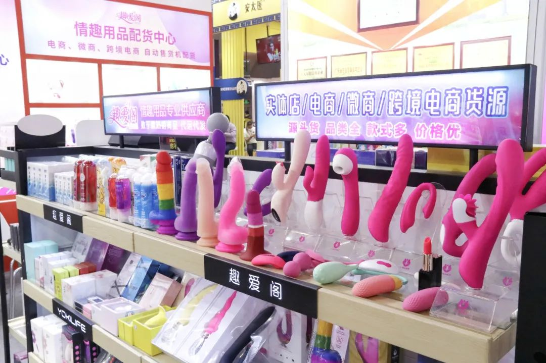 2023第二十五屆全國(廣州)性文化節地址門票(圖6) 2023性文化節來了9.png