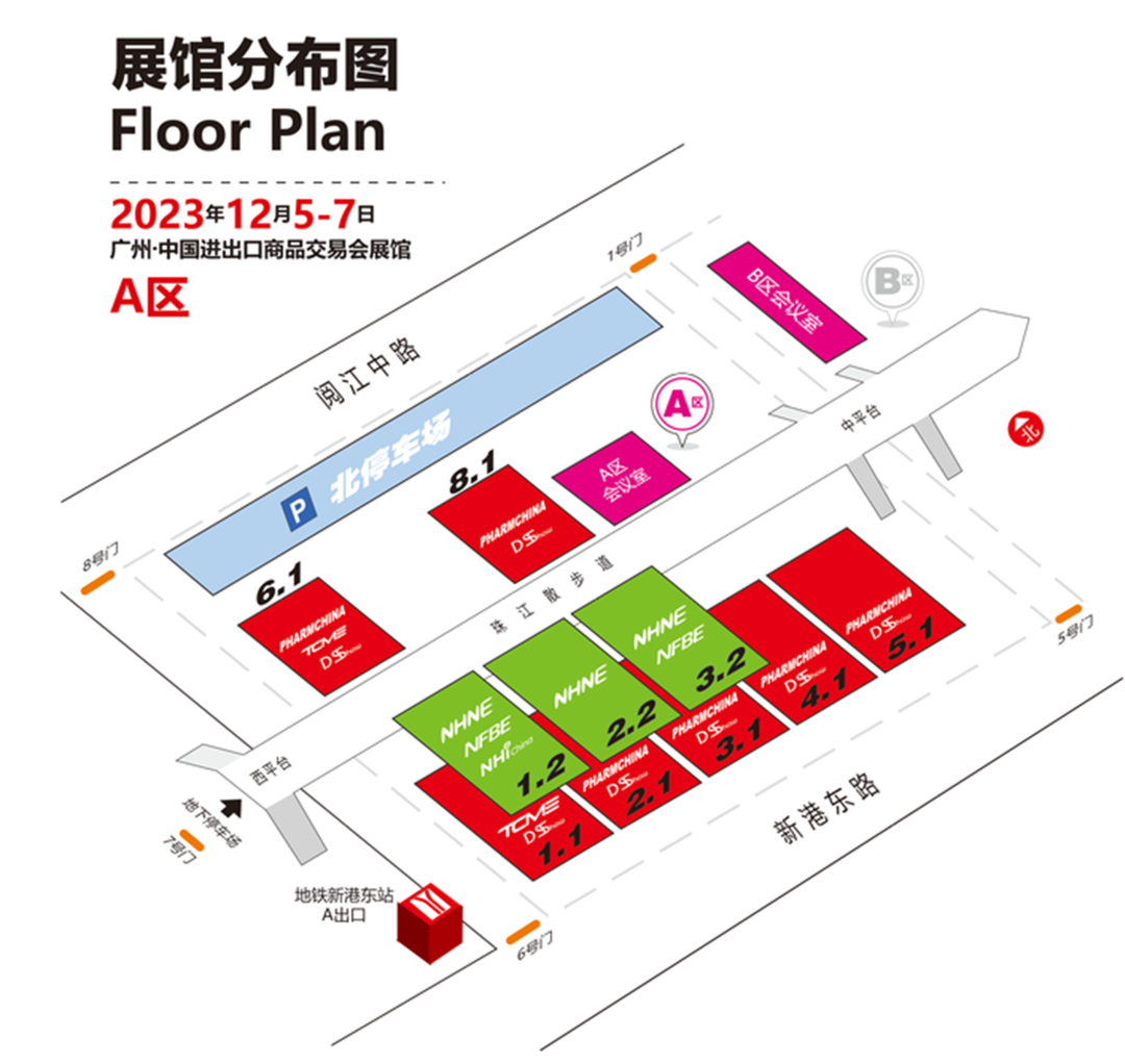 廣州國藥會(huì)12.5開幕,免費(fèi)門票火熱領(lǐng)取中!(圖3) 1-2311091H1412J.png